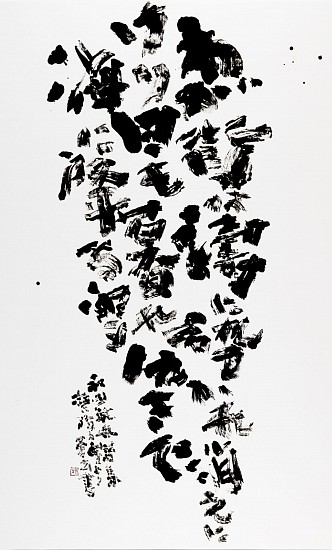 Sogen Chiba, Snow Falling on the Sea
2013, Sumi ink on paper