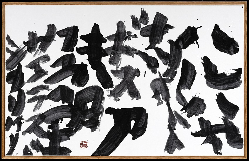 Yu-ichi Inoue, CRN° 77188 Haru Wa Hana
1977, Ink on paper
